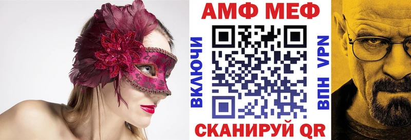 Амфетамин VHQ  Долгопрудный 
