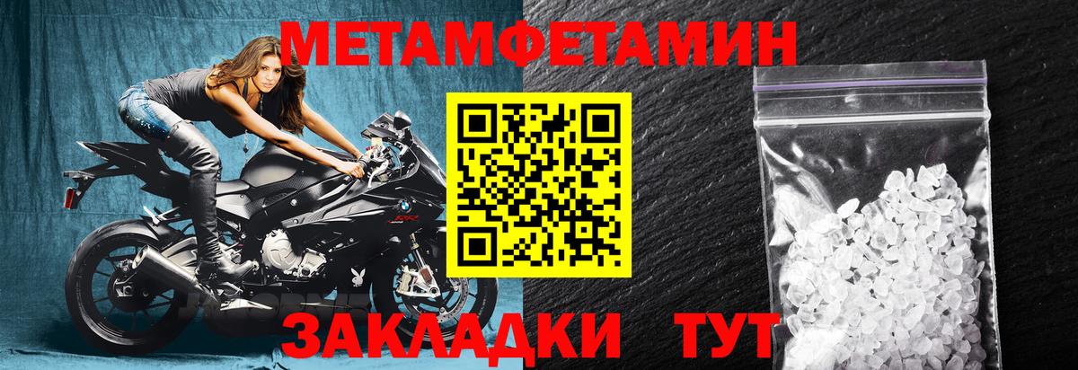 Amphetamine 97% Долгопрудный