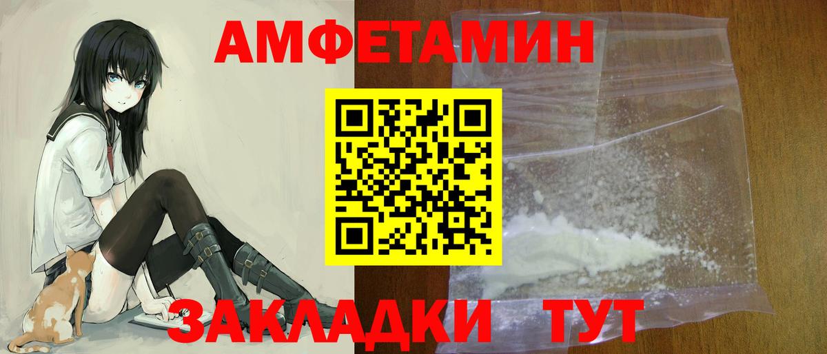 Долгопрудный  АМФ  Вход с VPN  АМФ Premium 
