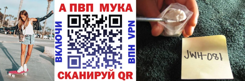А ПВП СК  магазин  наркотиков  Долгопрудный 