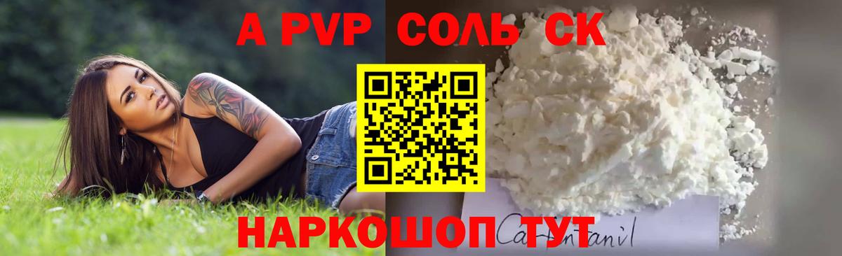 А ПВП СК КРИС Долгопрудный