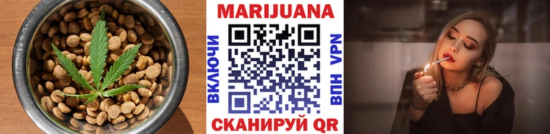 Еда ТГК конопля  Долгопрудный 