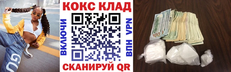 COCAIN Columbia Долгопрудный