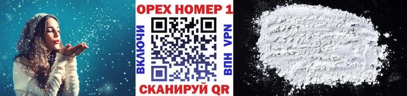 COCAIN 99%  мориарти официальный сайт  Долгопрудный 