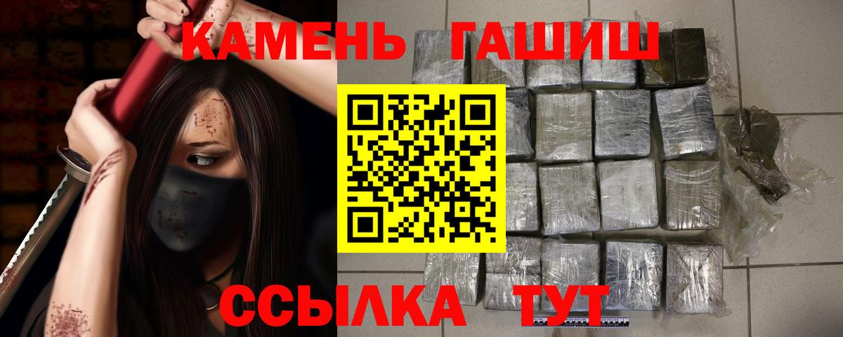ГАШИШ гарик  ГАШ гарик  Вход с VPN  Долгопрудный 