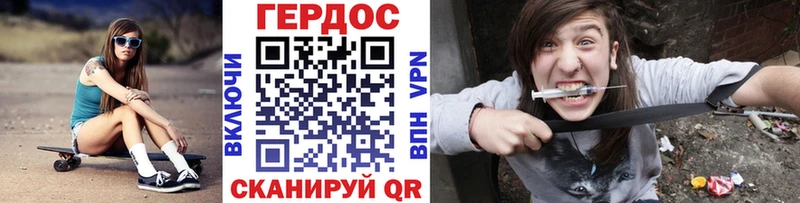 mega как войти  дарнет шоп  Долгопрудный  ГЕРОИН Афган 