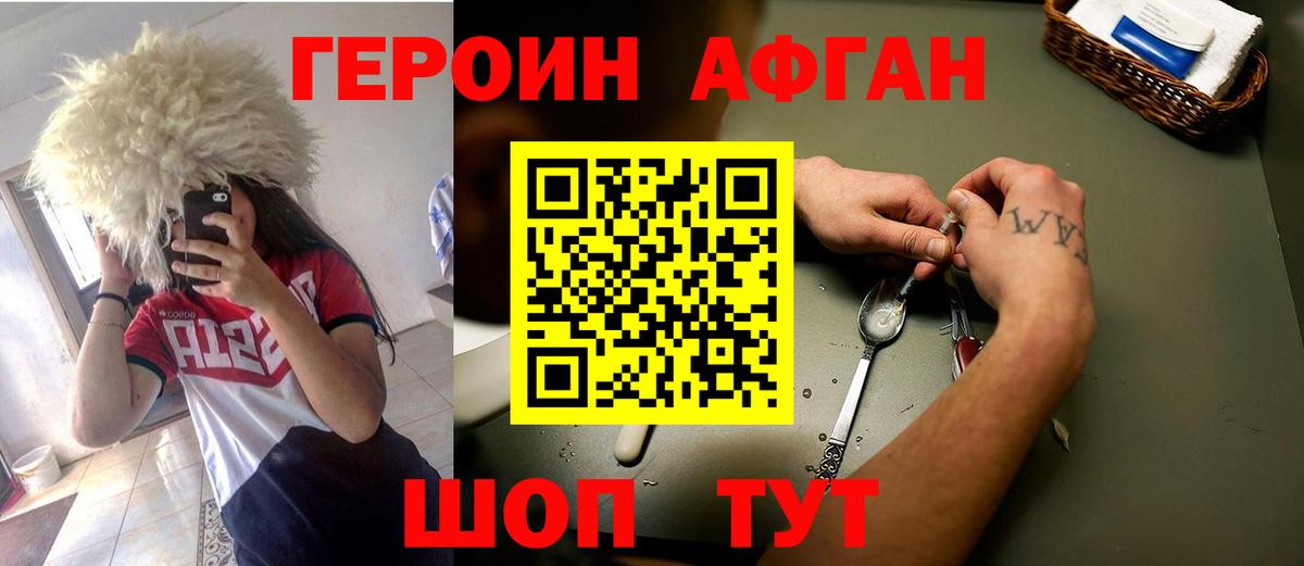 Марихуана  МЕФ  Долгопрудный  КОКАИН  ГАШИШ  Меф   Вход с VPN  ГАШИШ 