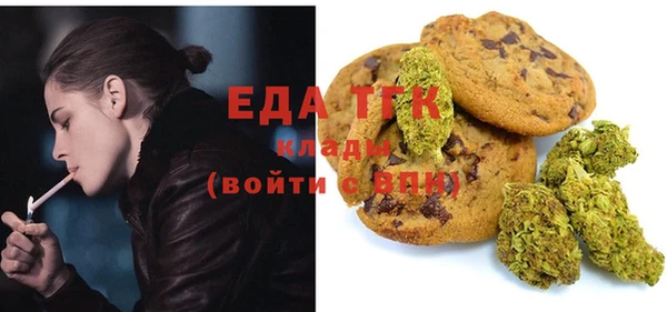 кристаллы Балабаново