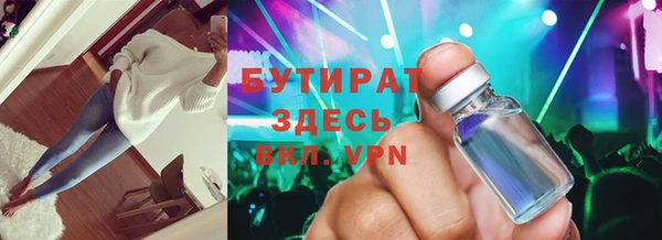кристаллы Михайловск