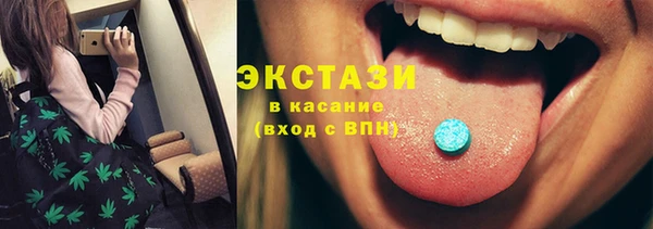кристаллы Балабаново