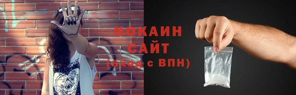 ПСИЛОЦИБИНОВЫЕ ГРИБЫ Балахна