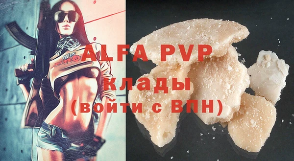 альфа пвп Баксан