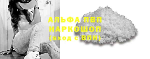 кристаллы Балабаново