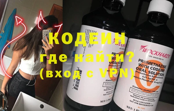 ПСИЛОЦИБИНОВЫЕ ГРИБЫ Балахна