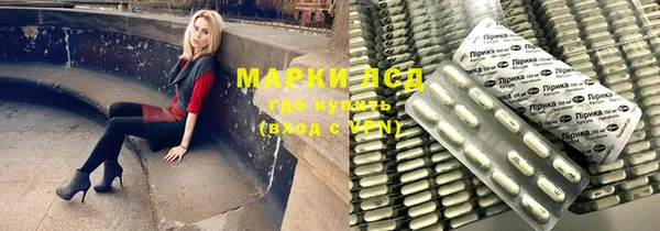 кристаллы Балабаново