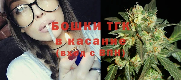 кристаллы Балабаново