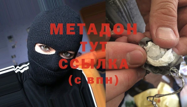ПСИЛОЦИБИНОВЫЕ ГРИБЫ Балахна