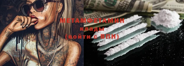 кристаллы Балабаново