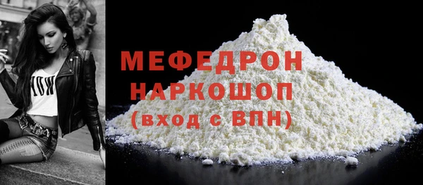 кристаллы Балабаново