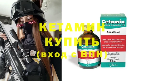 кристаллы Балабаново
