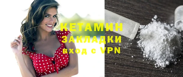 кристаллы Балабаново