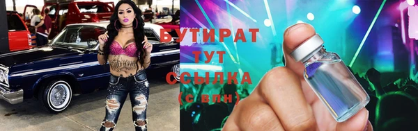ПСИЛОЦИБИНОВЫЕ ГРИБЫ Балахна