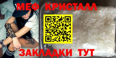 марихуана Кулебаки
