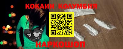 2c-b Кунгур