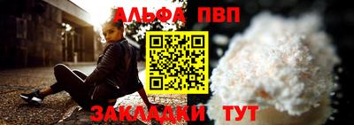 марихуана Кулебаки