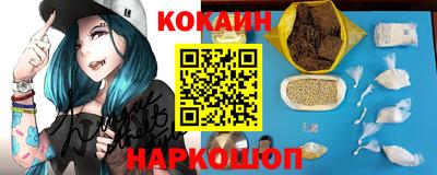 сатива Ливны