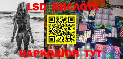 2c-b Кунгур