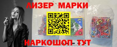 марки lsd Кумертау