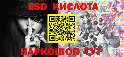 2c-b Кунгур