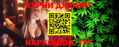марихуана Кулебаки
