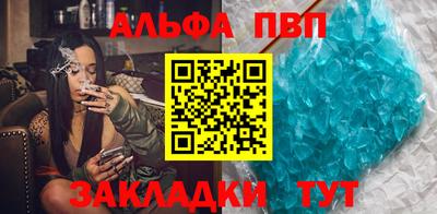 сатива Ливны
