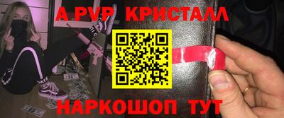 2c-b Кунгур