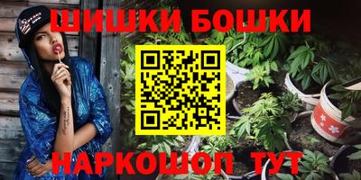 2c-b Кунгур