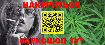 сатива Ливны