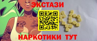 метамфетамин Лесосибирск