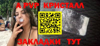 марихуана Кулебаки