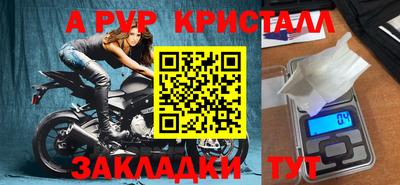 2c-b Кунгур