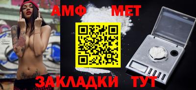 марихуана Кулебаки