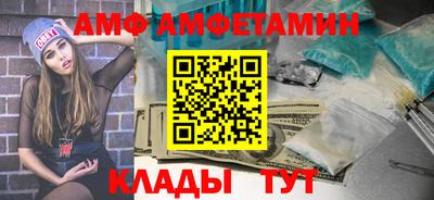 2c-b Кунгур