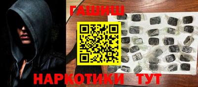 метамфетамин Лесосибирск