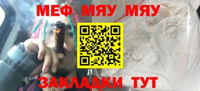 2c-b Кунгур