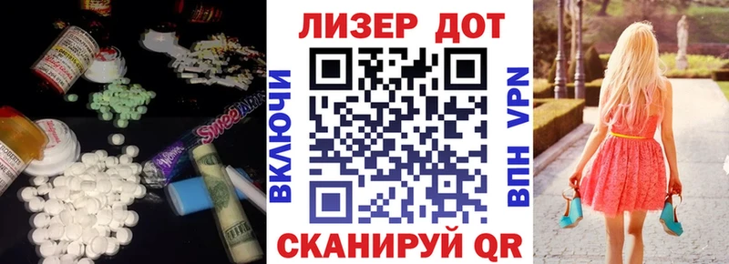 OMG ONION  Долгопрудный  Лсд 25 экстази ecstasy  купить наркотик 
