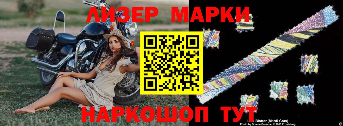 Лсд 25 экстази кислота Долгопрудный