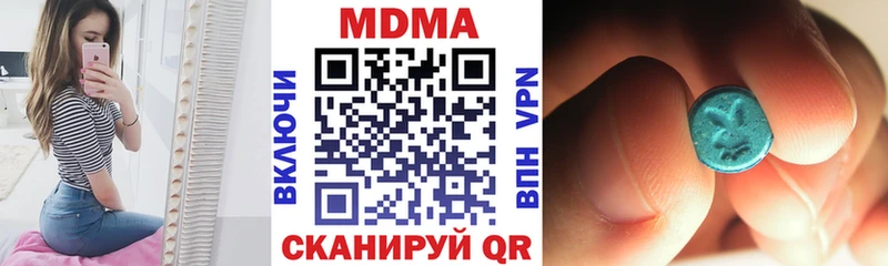 MDMA кристаллы  Долгопрудный 