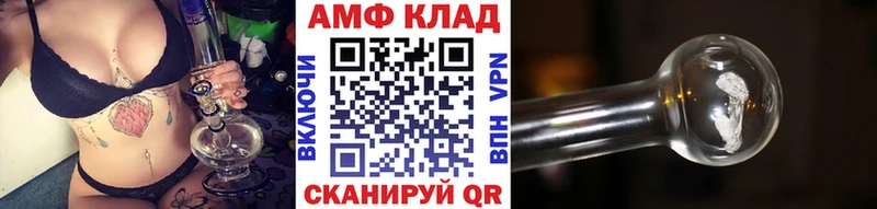 Метамфетамин мет  где продают наркотики  Долгопрудный 