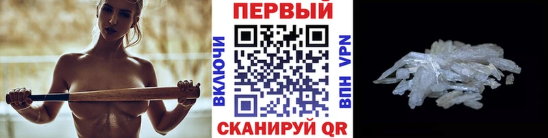 Метамфетамин кристалл Долгопрудный